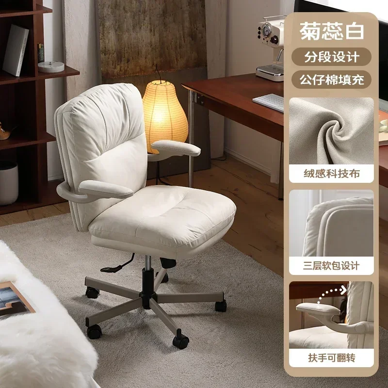 Silla de Oficina de Diseño Sim - Leatherwork Products reseña y precio