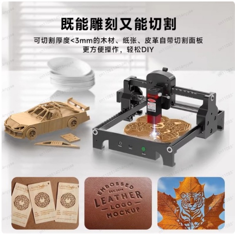 Máquina de Grabado Láser S1 2. - Leatherwork Press reseña y precio