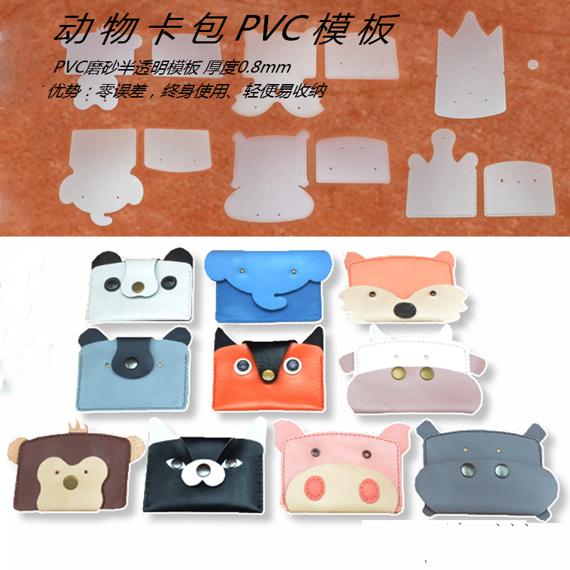 10 set/lote de patrones de cos - Leatherwork Templates reseña y precio